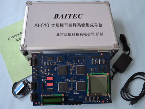 AI-510大規模FPGA-4數字集成系統