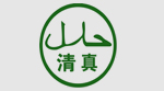 對(duì)夾防腐蝶閥
